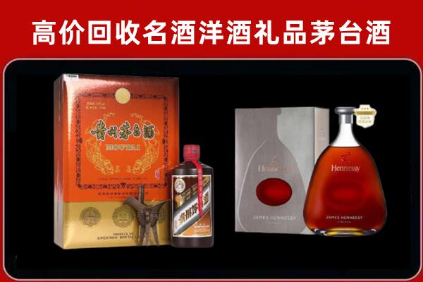 清城区回收轩尼诗