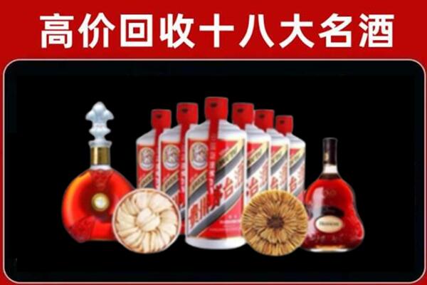 清城区回收名酒店