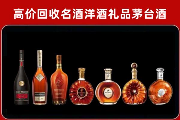 清城区回收拉菲红酒