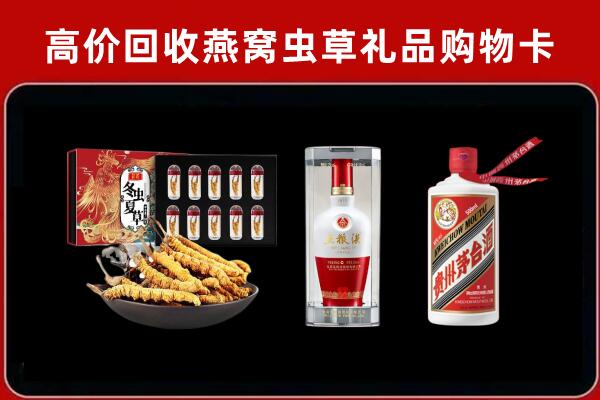 清城区回收名酒哪家好