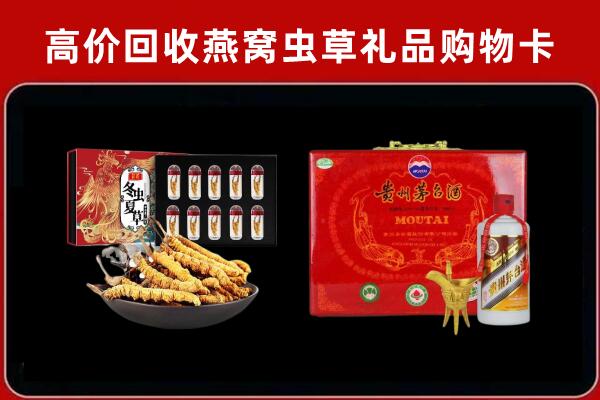 清城区回收15年茅台酒